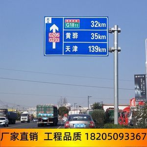 741组交通牌立柱与公路灯杆 小设施承载大民生